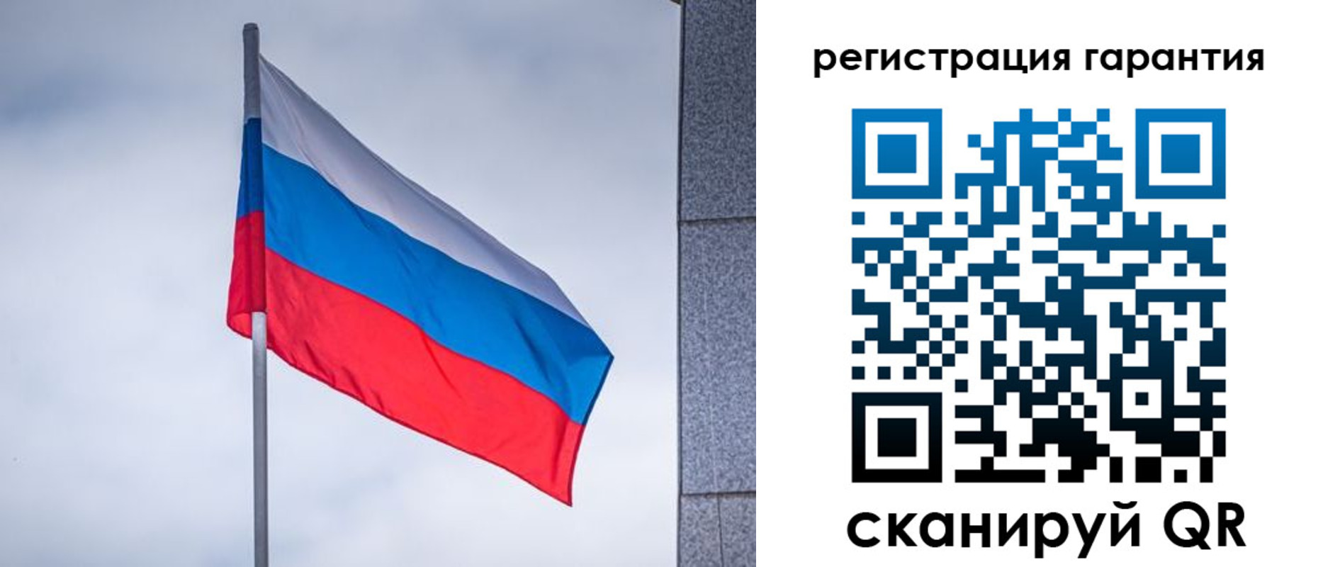 прописка в квартире в Выборге