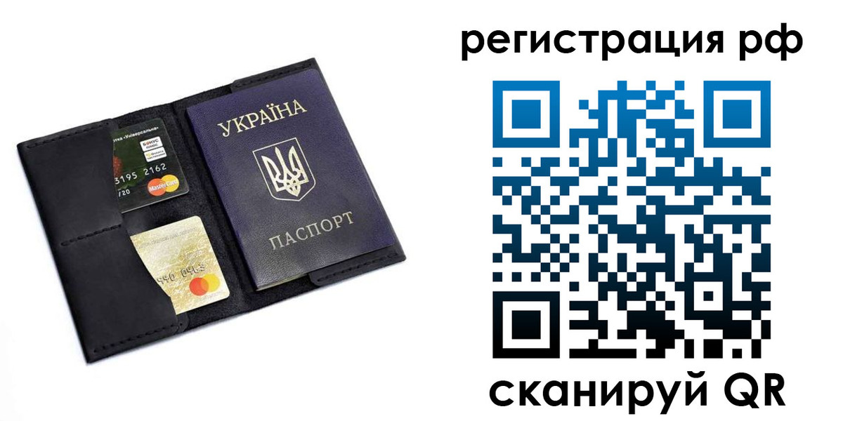 регистрация для дет. сада в Выборге