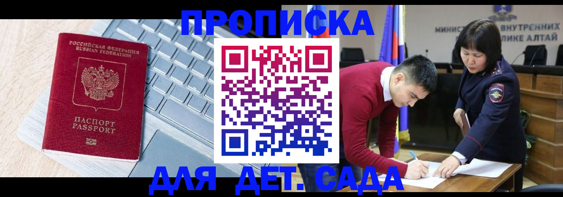 пропишу в квартире в Выборге