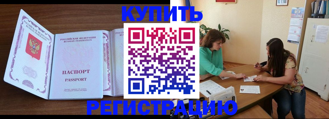 прописка иностранных граждан в Выборге