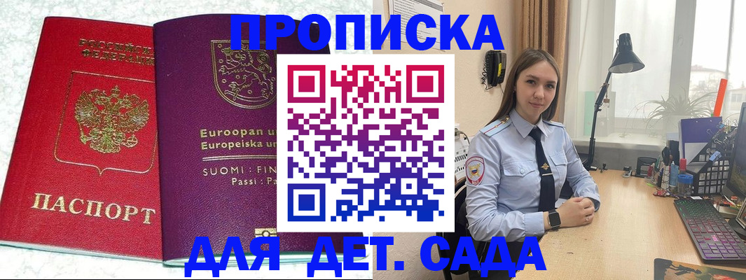 форма 3 в Выборге