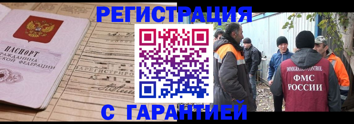регистрация для школы в Выборге
